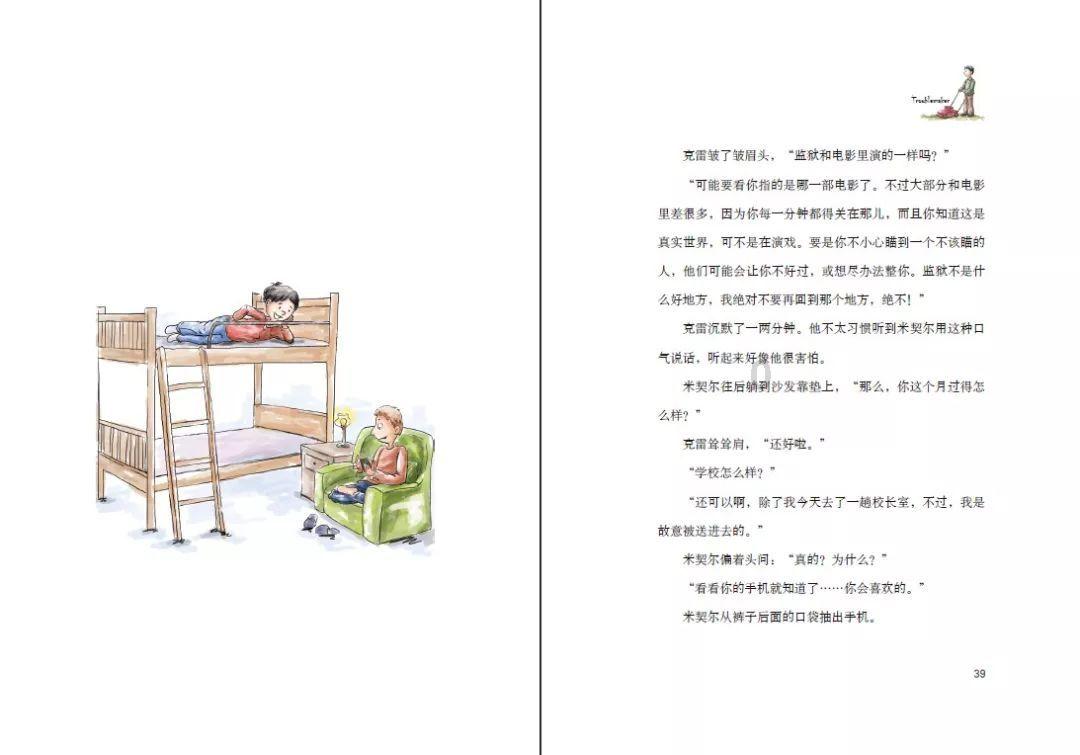 前石家庄功夫外援韦尼西奥，加盟韩国K2联赛的忠北清州