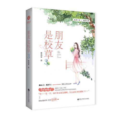 滕州市中心人民医院儿科多措并举，积极应对呼吸道疾病高发季