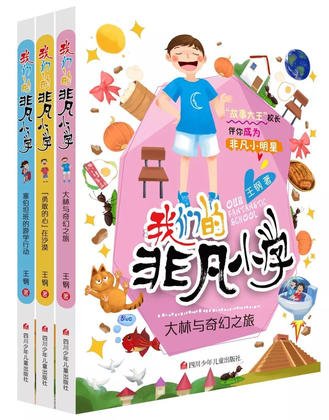 孩子突然剧烈咳嗽该如何缓解？游戏画面