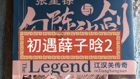 “滇池夜宴——2024大观楼灯展”2月开展   20米高“睡美人仙子”将璀璨亮相