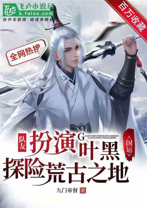 召唤神龙万宁版祖龙