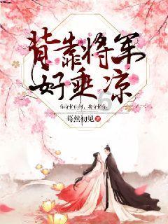 蓝狐视频
