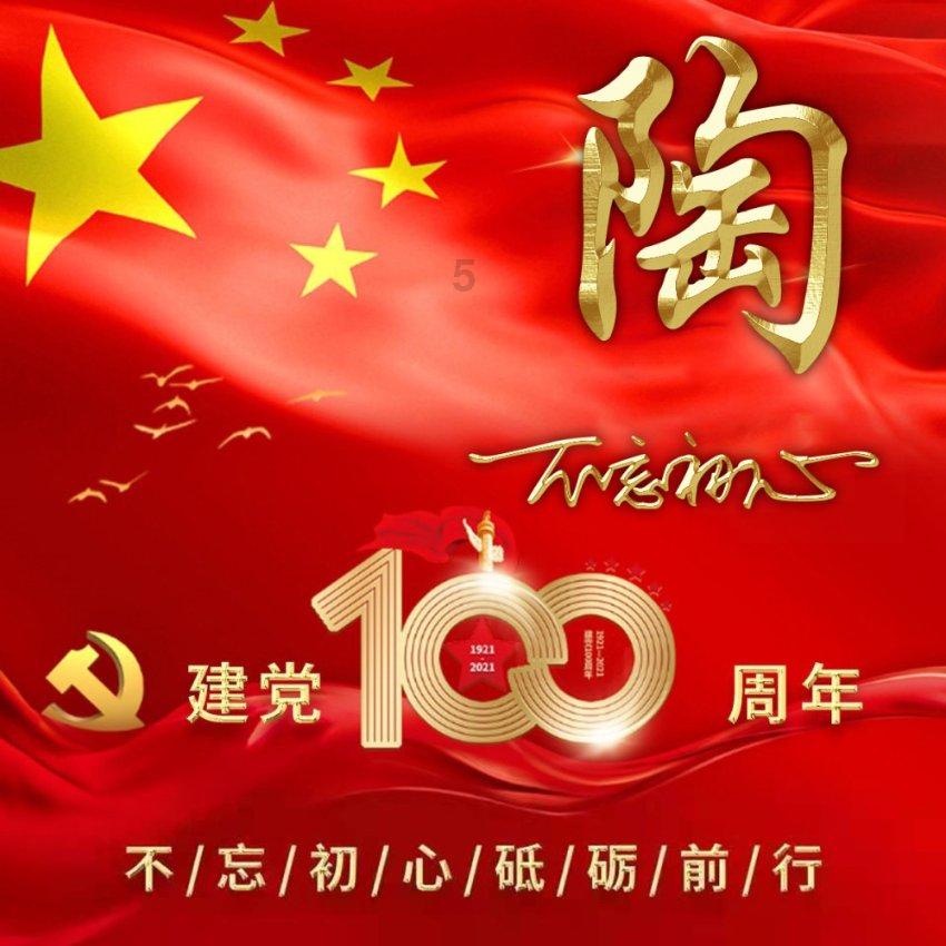 画线进球3无敌版