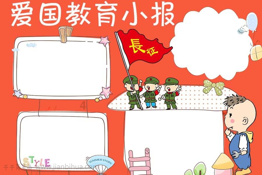 星期天工地会上班吗？游戏画面