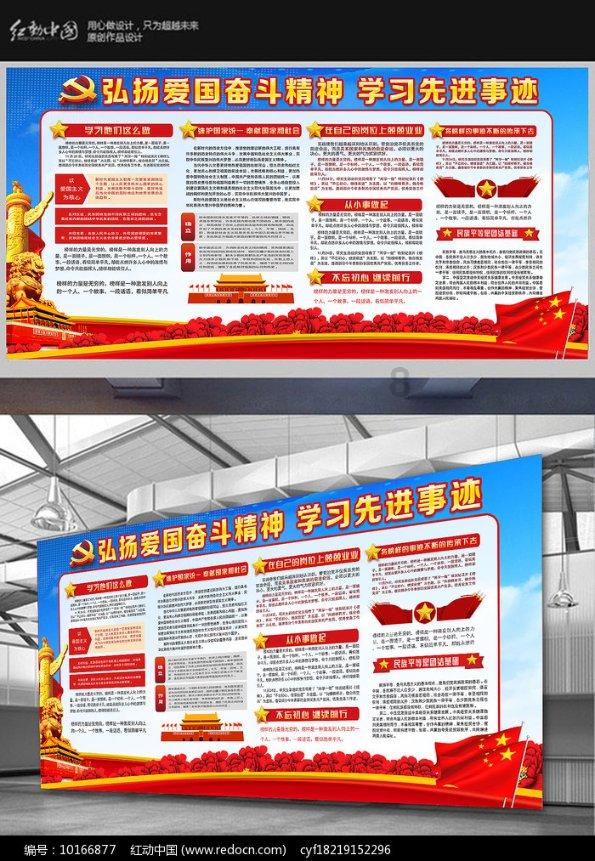 召唤神龙万宁版祖龙