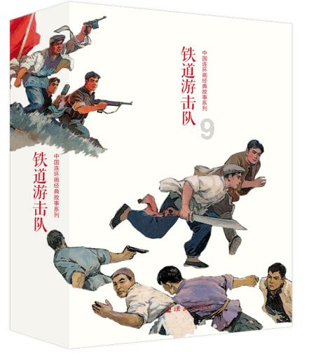 逃离阴暗的房屋