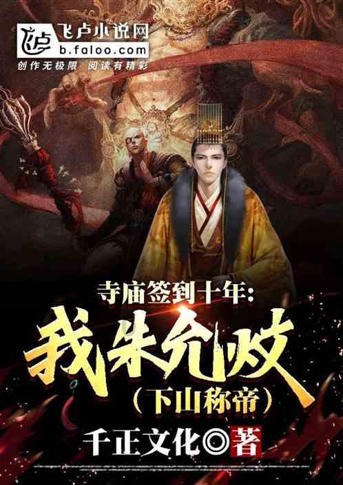 逃离金刚鹦鹉森林
