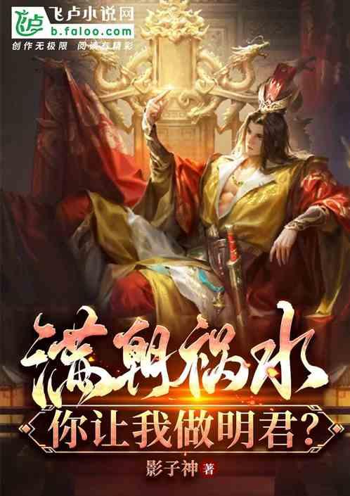 优雅的精灵