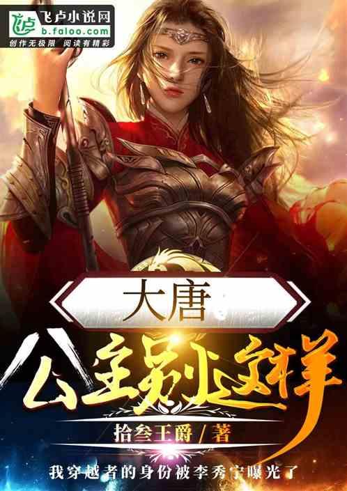 玛丽皇后的时装