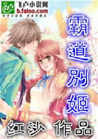 云裳羽衣